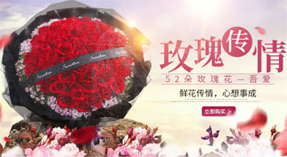 贵州毕节市织金县八步镇边沟村鲜花速递